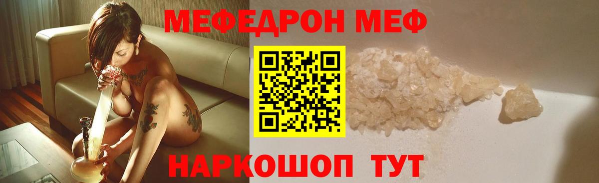 МЕФ мука Выборг