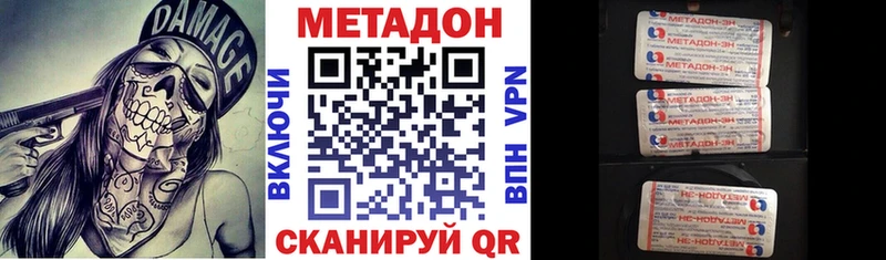 МЕГА ссылка  Выборг  МЕТАДОН мёд 