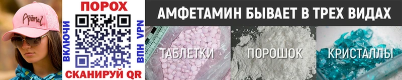 МЕТАМФЕТАМИН Methamphetamine  Выборг 