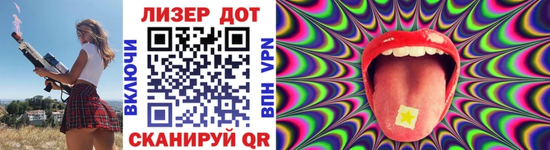 Наркотические марки 1500мкг  где купить   Выборг 