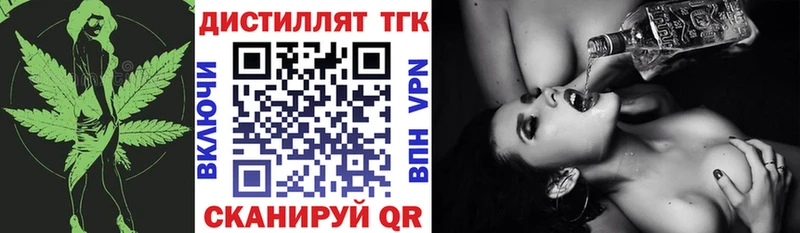 цены наркотик  Выборг  OMG ссылки  ТГК жижа 