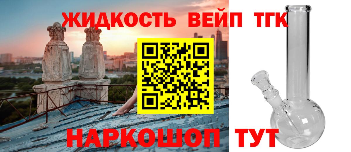 Гашиш  Конопля  Сколько стоит  Выборг  Мефедрон   ГАШ  Вход с VPN 