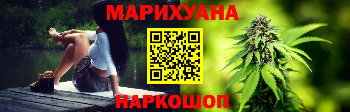 Канабис OG Kush  Марихуана марихуана  Бошки Шишки Amnesia  Выборг  Вход с VPN 