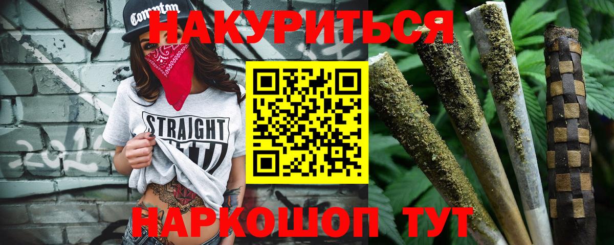 Канабис VHQ Выборг